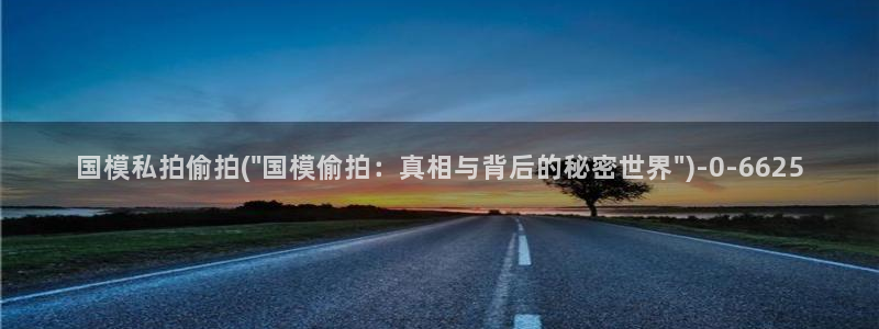 新车国六被拍尾气超标