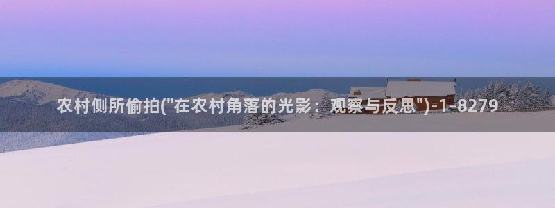 无删减版偷拍视频